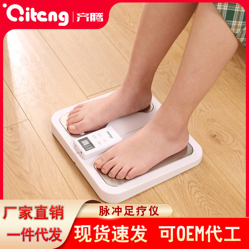 足疗机腿部脚底按摩仪美腿仪