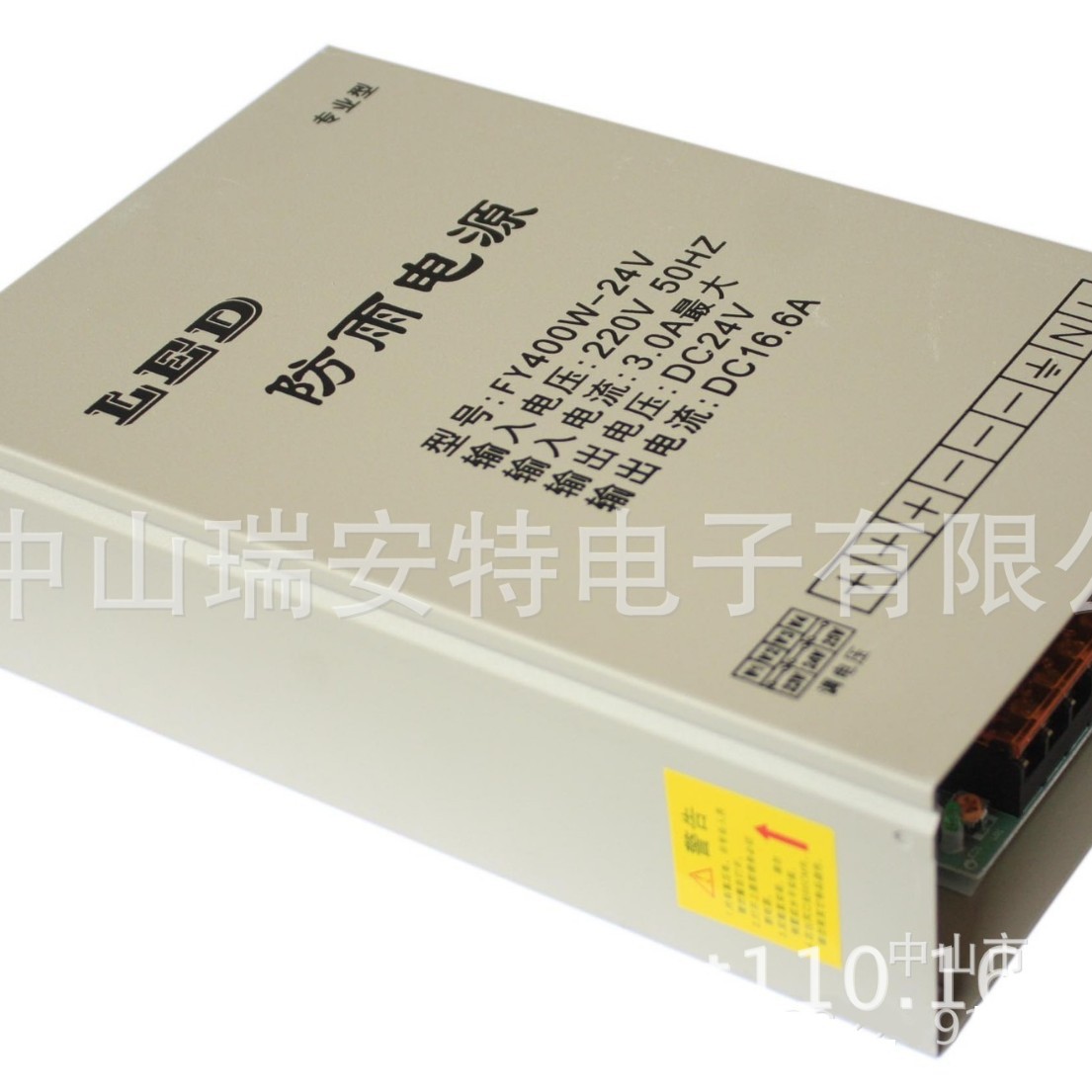12V/24V350W铁壳防雨开关电源
