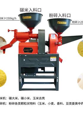 小型家用碾米机去商用打米机玉米粉碎机精机大米OUX水米稻谷皮脱