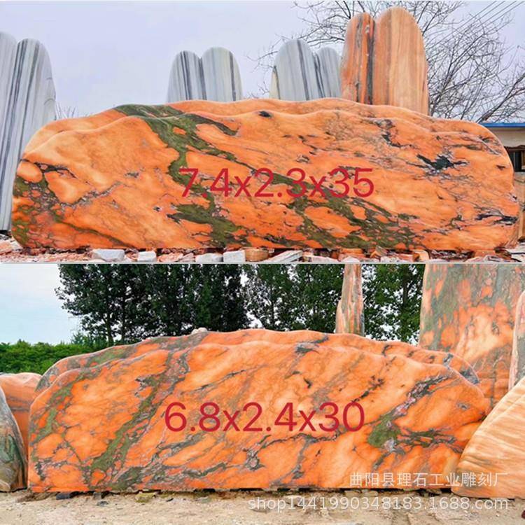 景石芙蓉红1011500风观景石晚霞景观石村口刻字石红园林区校景园