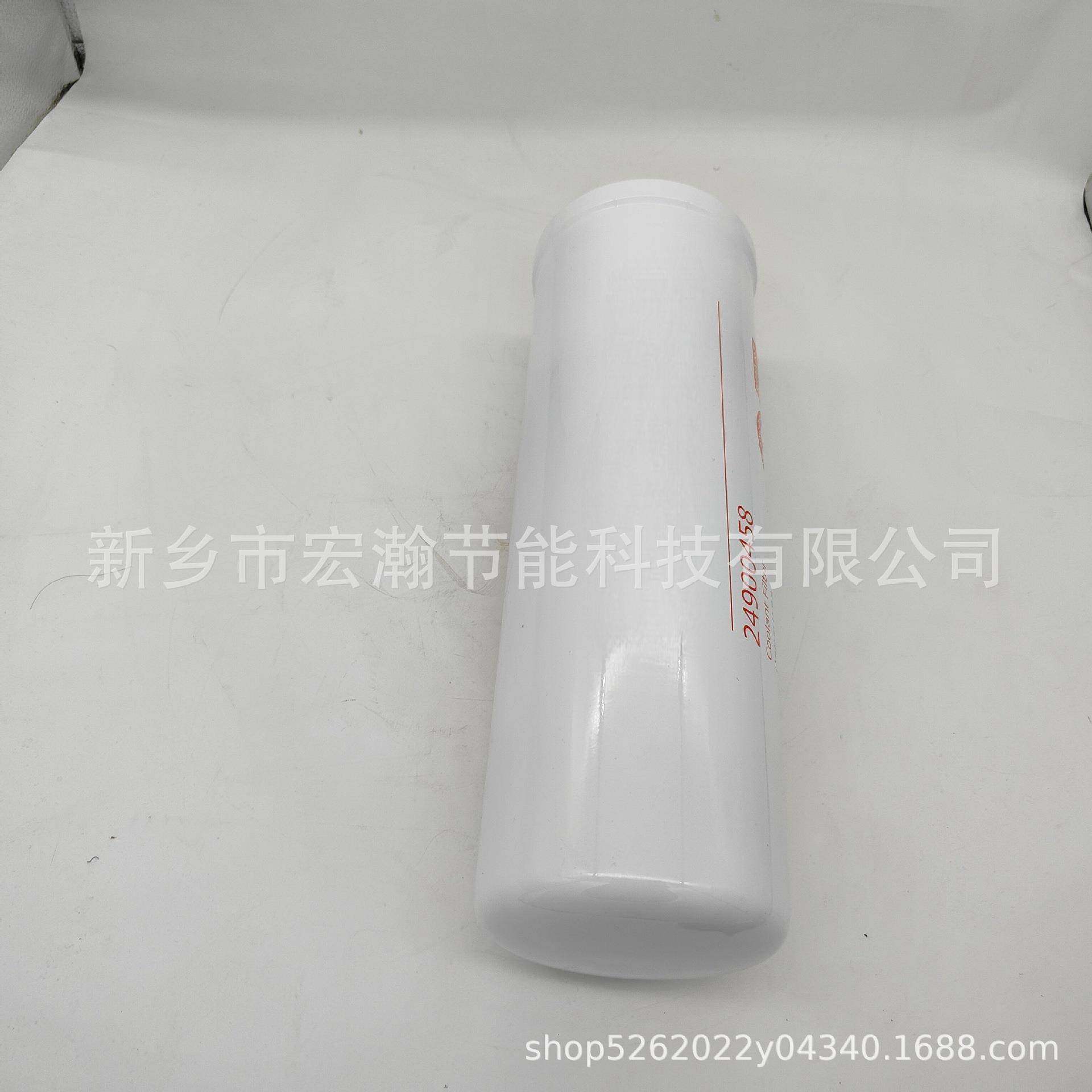 替代英格索兰空4油滤29用00458螺杆式压24900458机油过滤器249004,机械设备,压缩机,淘宝优惠券,粉丝福利购,淘宝优惠卷