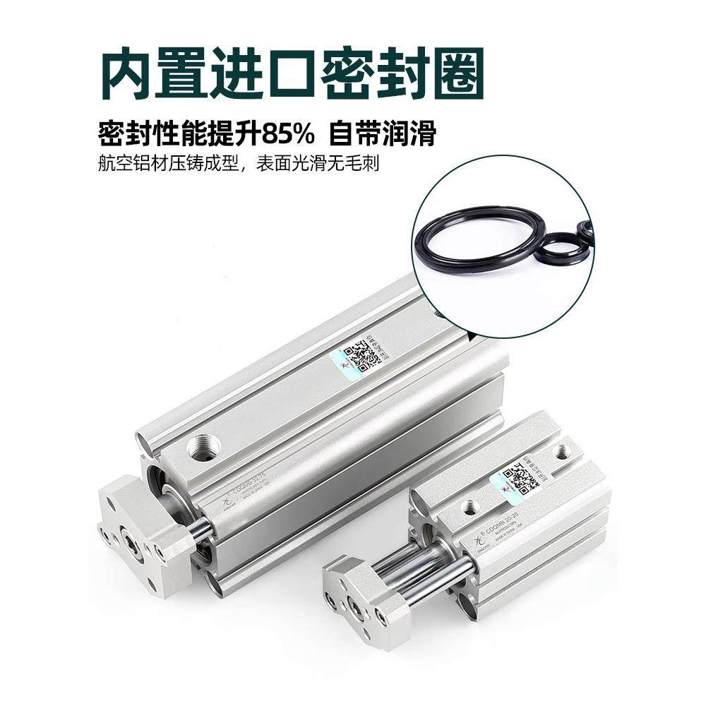 SMC型三轴三杆CQM带导薄型气缸CDQMB12/16无品牌//2/25X32X40杆X5