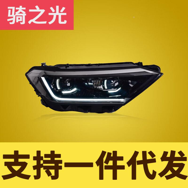 专用于大速腾大总成19-22PQM众款改装LEDL日行灯转向灯ED透灯镜大