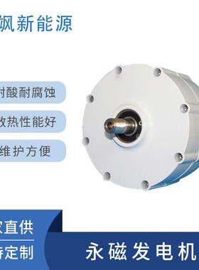 永磁电机100W-2.100W12V5KW1K2KW实用水力发电风力发W电钕发铁硼
