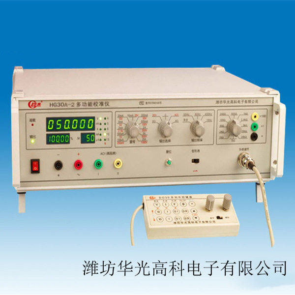 潍坊华光仪器万用表校准装置