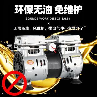 原装 空成压机机头1600总220V0无油静音配气泵件75w电机无声泵头打