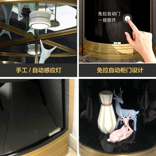 碧985桂园轻奢不锈钢酒柜家用客厅转柜玻三角柜角扇璃形墙靠墙角