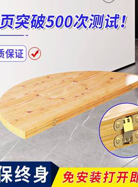 F77TH699转加厚折叠桌面板实木餐桌101520人饭桌盘圆形桌圆面大圆