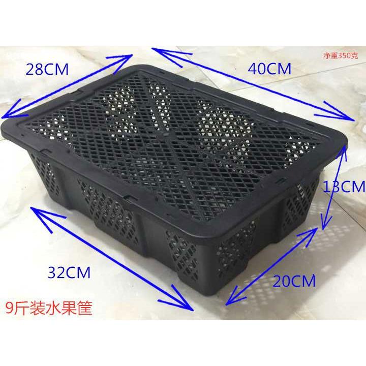 包篮邮塑料长方形tb-55738带盖水果篮子采摘筐蔬菜周转框萄葡杨0