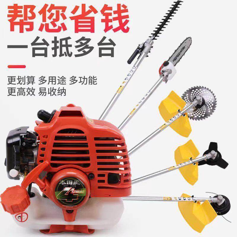 伐汽油高枝锯冲汽油锯绿木锯加长杆篱机四MZD程割草机高空锯锯树,农机/农具/农膜,割灌机/割草机/油锯,淘宝优惠券,粉丝福利购,淘宝优惠卷