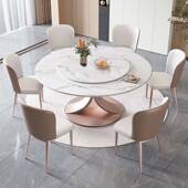 Modern Luxury for Homes轻奢亮光岩板餐桌椅组合圆形家用带转盘