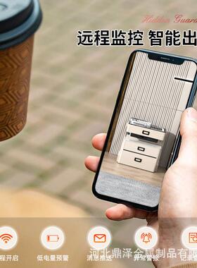 智保险IZF柜床头柜一体多能无功线充电现代简约卧室收纳柜保险箱