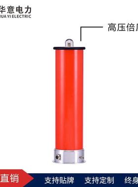华电压力直流高压发生ZGS-60kV器耐试验备ZGS-6意0k设V/2mA