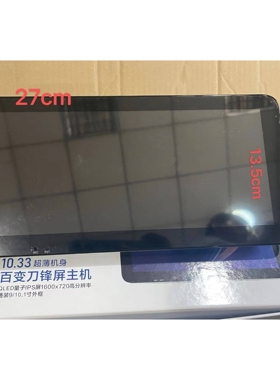 适应于威驰导航主机12.3寸一体机中控屏全网通carplay4G无线