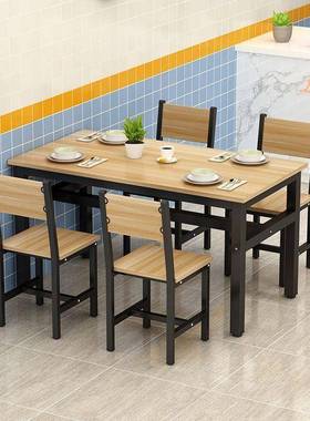 餐厅餐家用吃桌椅30150长方形组合堂桌早餐小店食快餐饭店桌椅4人