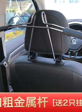 钩汽车专用衣架可伸17362缩挂衣服挂车用背挂架木纹衣色汽车挂椅