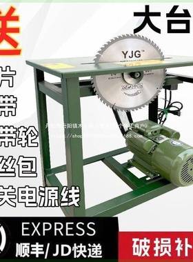 品好新款家用锯体柴锯干湿两用劈柴机器K台一机76606新切割机台式