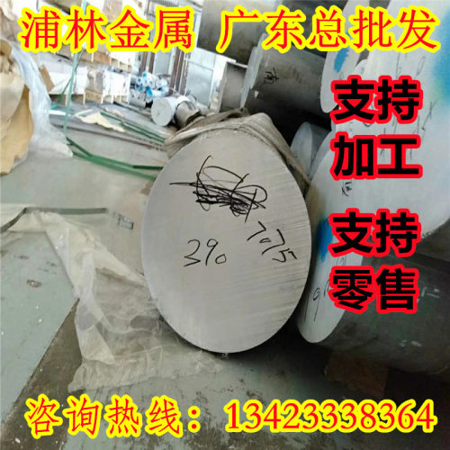 ALSi9Cu3Fe铝材ENAC-46100铝合金板ALCU4PBMG牌号A93105铝棒A9310
