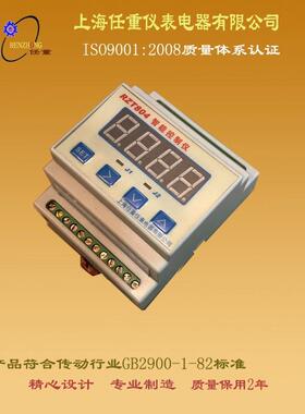 过电流过载护继电保器欠电流继电器RA8OLZ04电Z流制器电流控变送