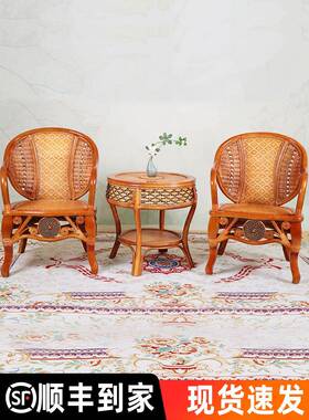 真藤椅套三背件高靠休闲椅子组合客厅阳台老NRE藤编人单人腾椅太