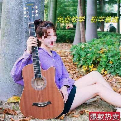 吉SQK他初学者41寸人民谣38木吉寸新手入门成练习吉他它男女学生