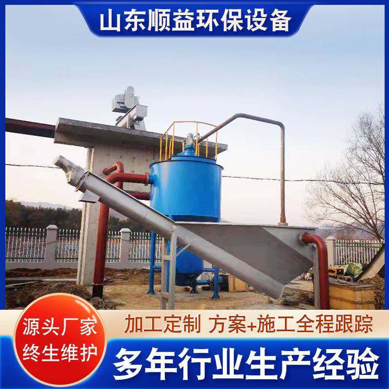 钟式旋流沉砂器桥式QUT吸砂机除砂机螺旋砂水分离机旋流砂沉器,畜牧/养殖物资,特种养殖设备,淘宝优惠券,粉丝福利购,淘宝优惠卷