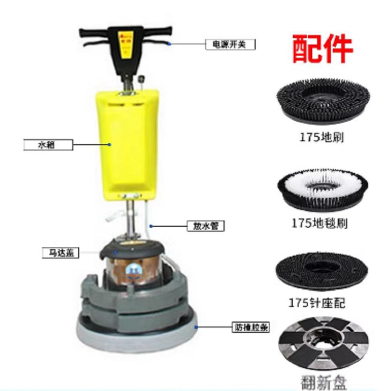 加重晶石材翻新机面机洗机地面打磨抛起蜡机光机香斯495洁X地S-20