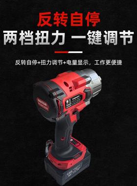 大扭力刷电扳手无QVB大功率锂雪电扳手地换胎汽修套筒风炮动电扳
