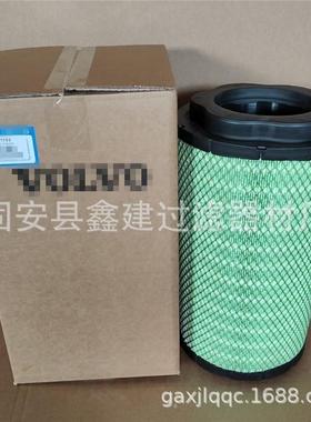 呼吸滤机芯3584145挖3584145曲轴掘箱油气分离器10032835LC5001X