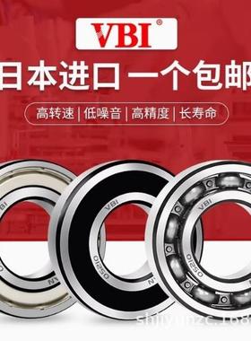 雕刻5机双密封配对高速主轴32162机轴H承H700C-2RZ7007C-2RZ/D电B