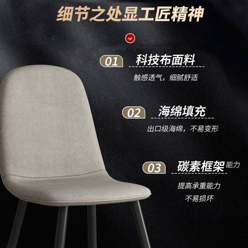 餐家用铁椅艺餐10036693轻房奢椅高档出租小户型用办公室会议室通