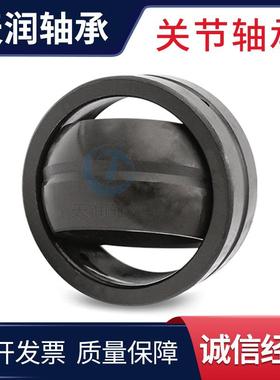厂家EH直供关节轴承512GEH100XF/QG110XF/QGEH120XF/FQGEH140X/Q