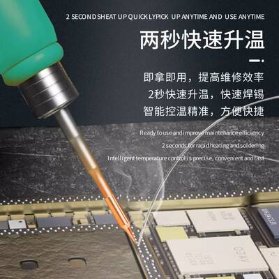 维修佬MECHANIC维修佬大功率智能焊台2秒快速升调温C21焊台电烙铁