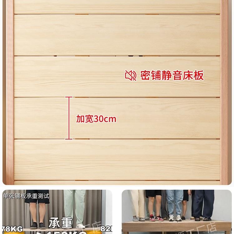 全实木地台床2025新款家用卧室小户型985榻浮床悬床无头榻米排骨