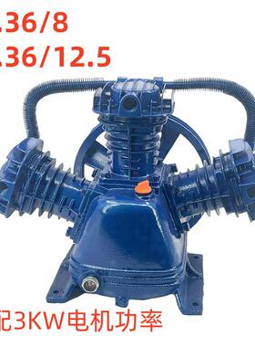 压缩机泵头.总成活机0.25/8-1塞2双缸025/80.25/1.5气泵机头2.2KW