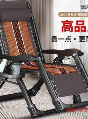 可任公意椅家子用午休角度调办节懒人午睡靠背成人室折叠躺SAV椅