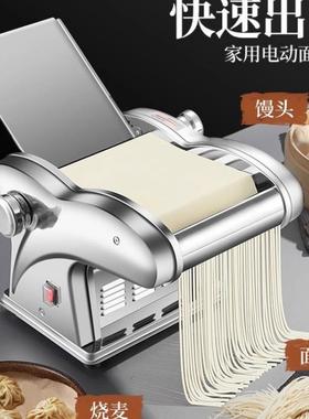 商用电动SGY压条面机自动小家用多功能不锈全钢擀型揉面机饺子皮