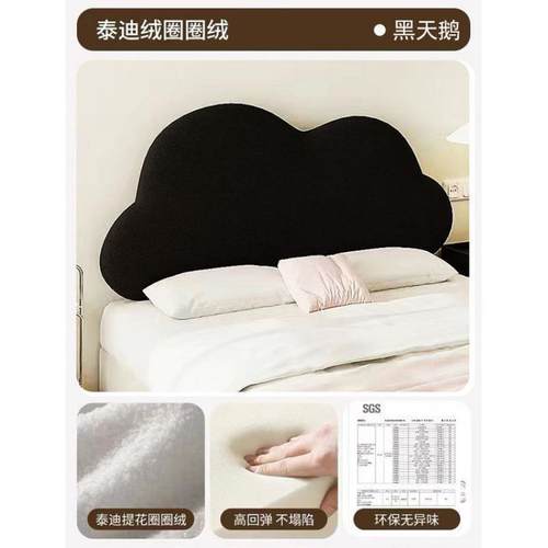 公主云朵无垫床头靠包225新款榻软榻米KKY10165卧室儿童房大靠背