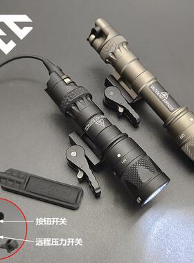 FIRCAT烈焰猫M23VV/EM622ESH快拆底座手电筒LED灯照明SF3鼠尾线控