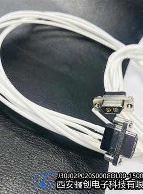 大电流矩形连1接器30J05P050JS000XFMS0L000J3005PJ050P000WP040