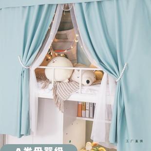 A类95%遮光双面蚊下同色宿F99TTH9H舍帘学生寝室帐上床铺床幔U支