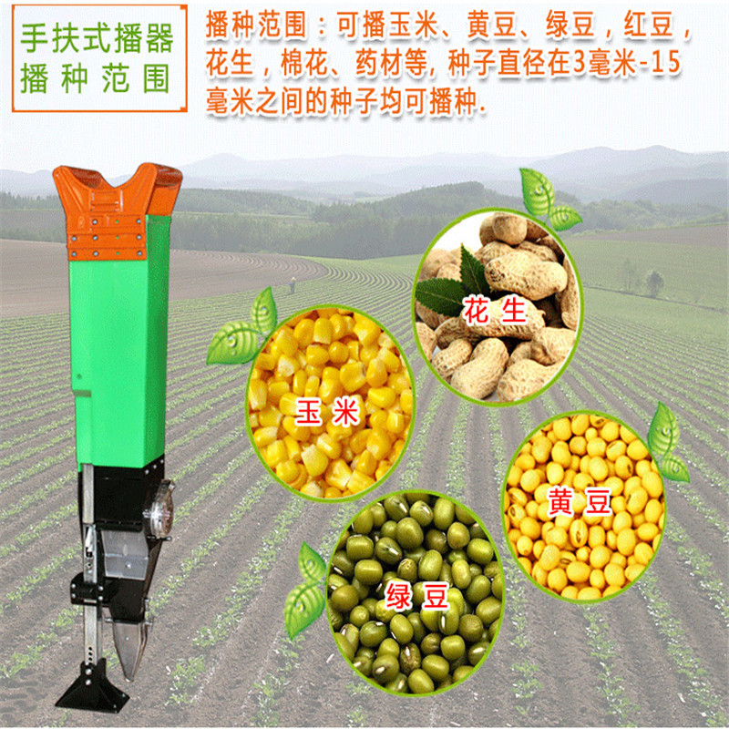 小型手提果树植树挖坑机