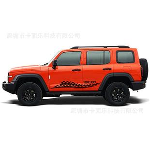 弗大狗运动拉花越车野车个哈性创意贴纸SUV身两609侧装 饰坦3克00