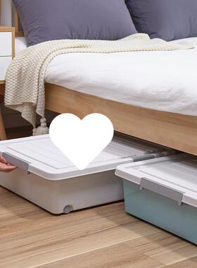 严床底收箱扁平塑选料带滑轮特YR155-15大号理储物纳箱衣服被子床