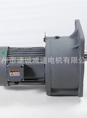 CRAMH032/GH21齿轮减速电机功率150W减速比/10三相220/3830V卧式