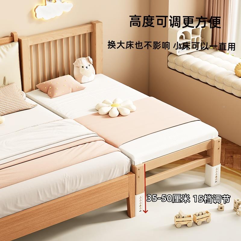 宝宝婴儿接床实可木调护栏榉带木高低96646小床加宽床拼床边儿童