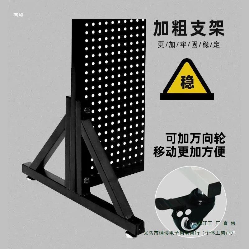 洞洞板收立式落地展示架手F889HM69机饰品五金工具挂板可货移动架