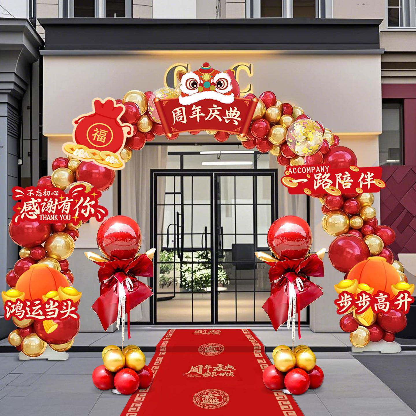 场景布置场商感套气球849拱门司立柱全氛围公店庆活动装饰