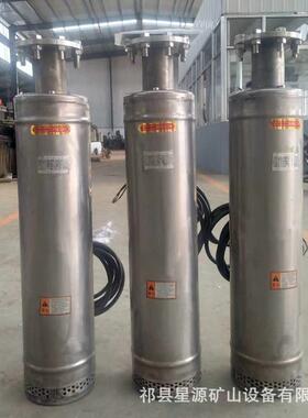 WQF锈钢潜水泵304腐蚀耐酸碱排泵316不L不污锈钢无品牌/化工污水