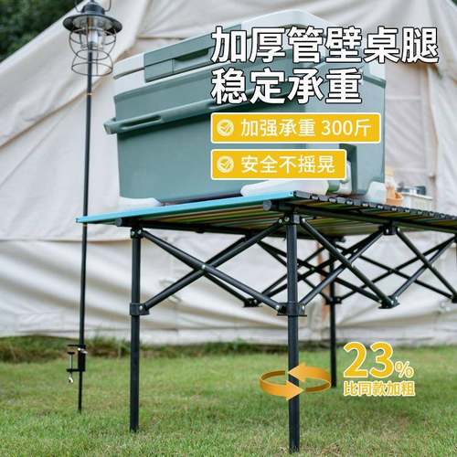 可折叠桌椅露营蛋卷子铝合金摊野2ENBDbKs餐小摆桌子椅野外全套桌